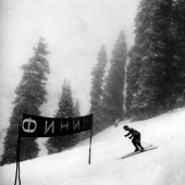 Downhill skier, Russia, 1958